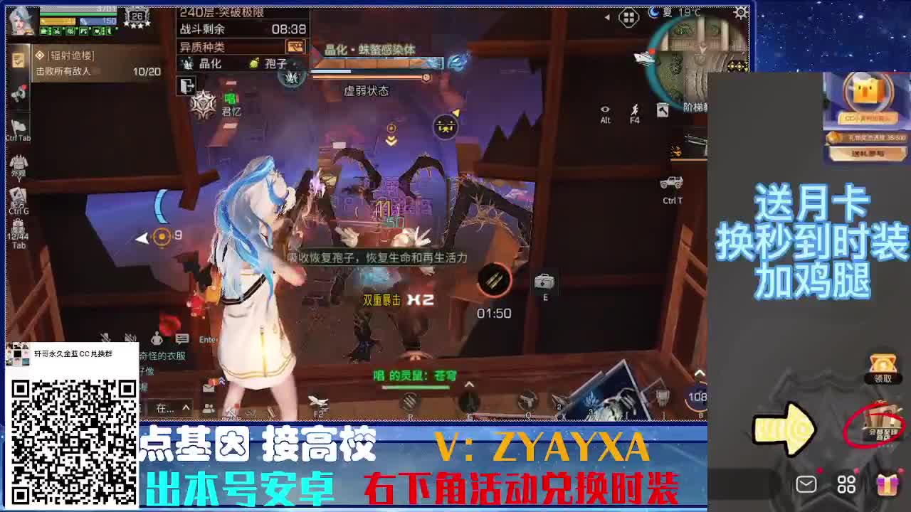 时装特惠！最强接诡楼.接所有卡层滴滴滴！