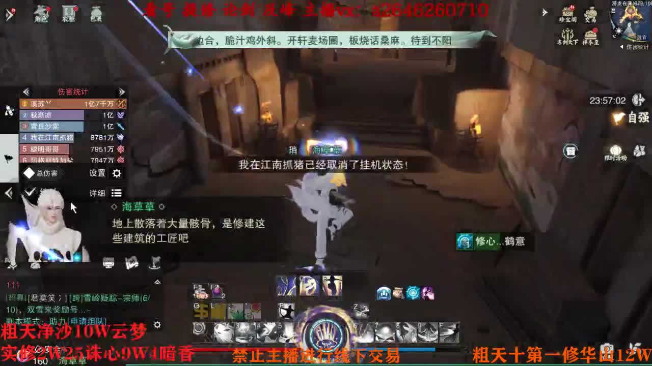 吃吃喝喝又一天 第1段
