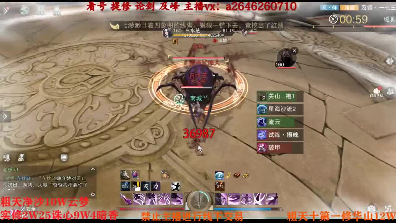 吃吃喝喝又一天 第6段