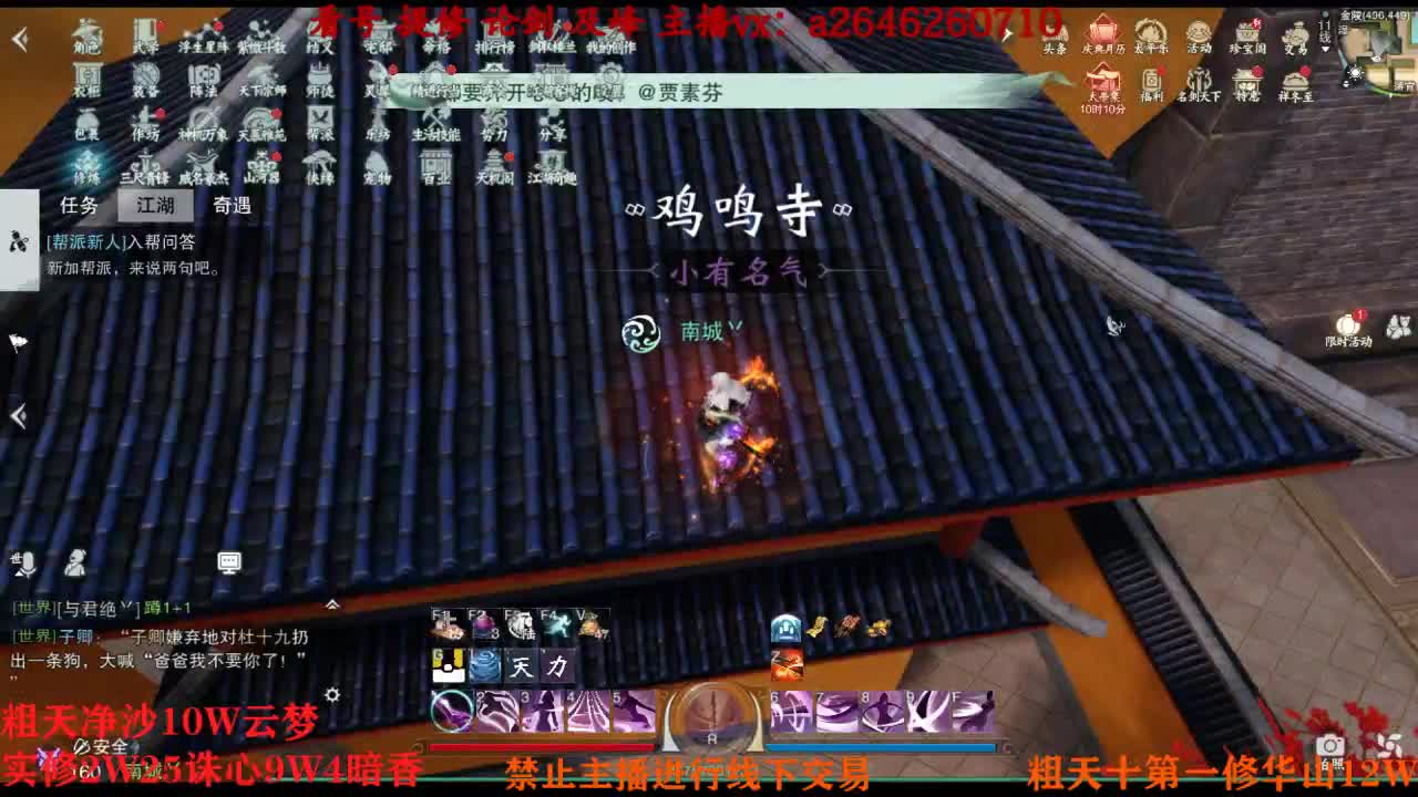 吃吃喝喝又一天 第8段