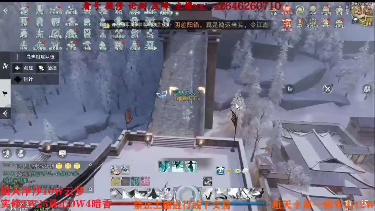 吃吃喝喝又一天 第10段