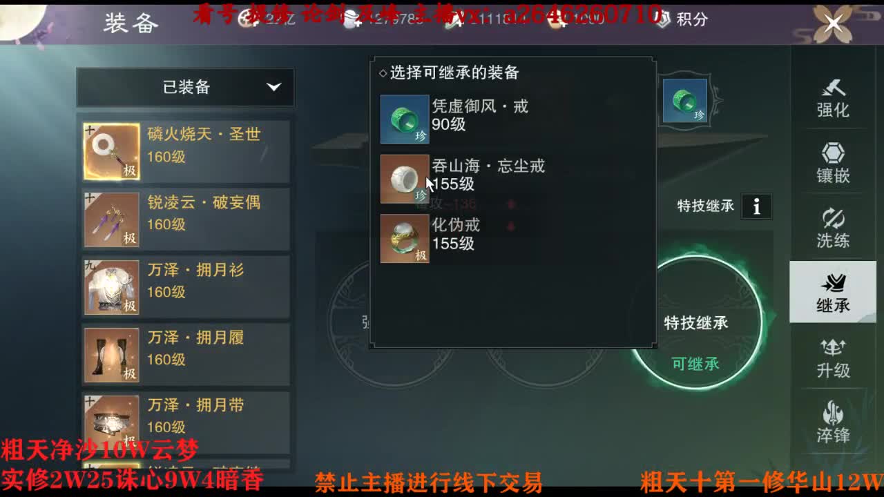 吃吃喝喝又一天 第11段