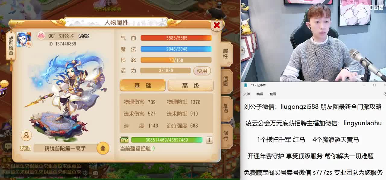 免费接所有资源 开年费守护享顶级服务 第3段