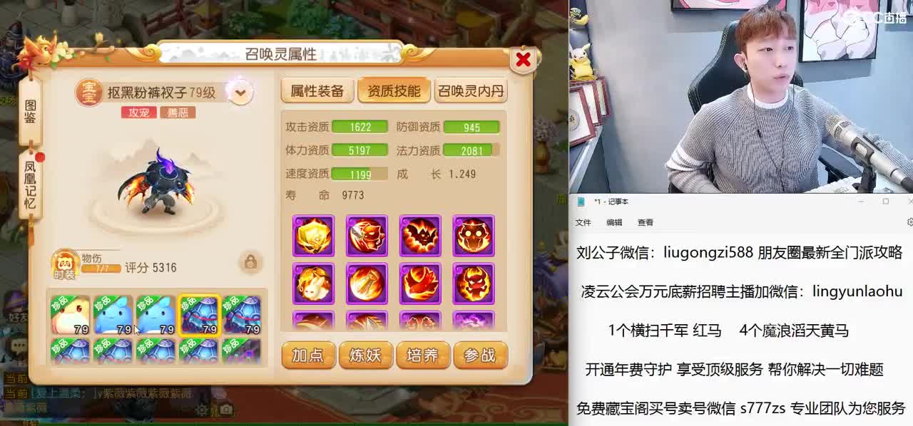 免费接所有资源 开年费守护享顶级服务 第4段