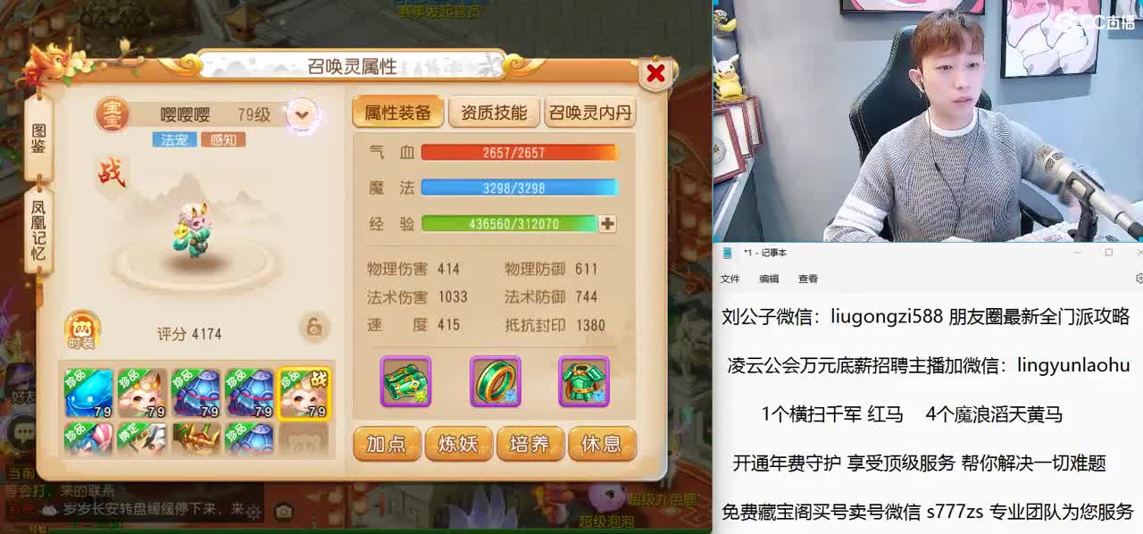 免费接所有资源 开年费守护享顶级服务 第5段