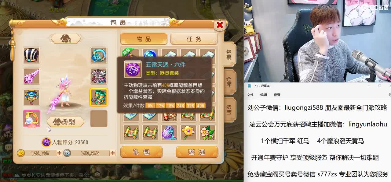 免费接所有资源 开年费守护享顶级服务 第6段