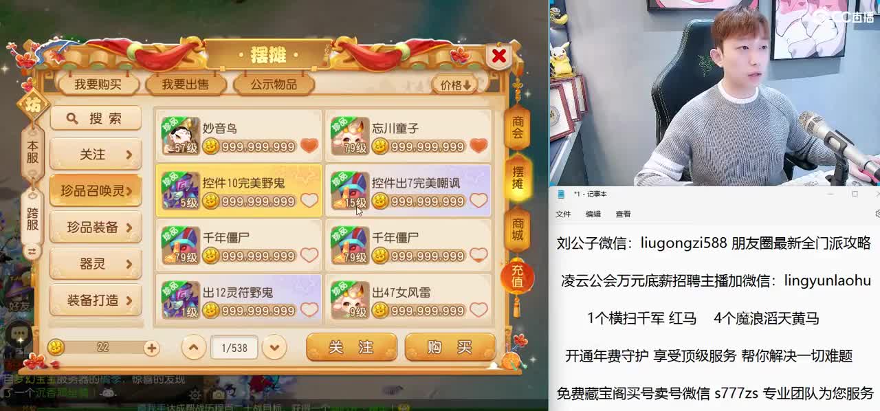 免费接所有资源 开年费守护享顶级服务 第7段