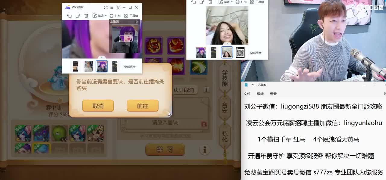 免费接所有资源 开年费守护享顶级服务 第9段