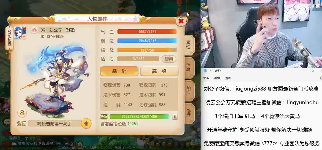 免费接所有资源 开年费守护享顶级服务 第10段