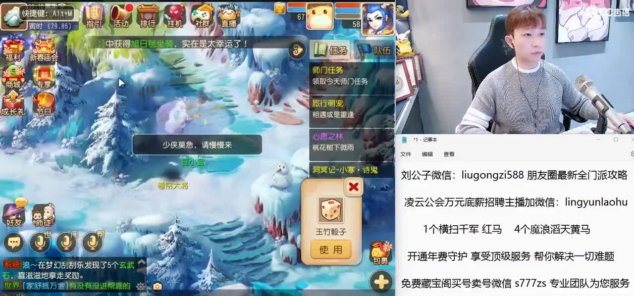免费接所有资源 开年费守护享顶级服务 第11段