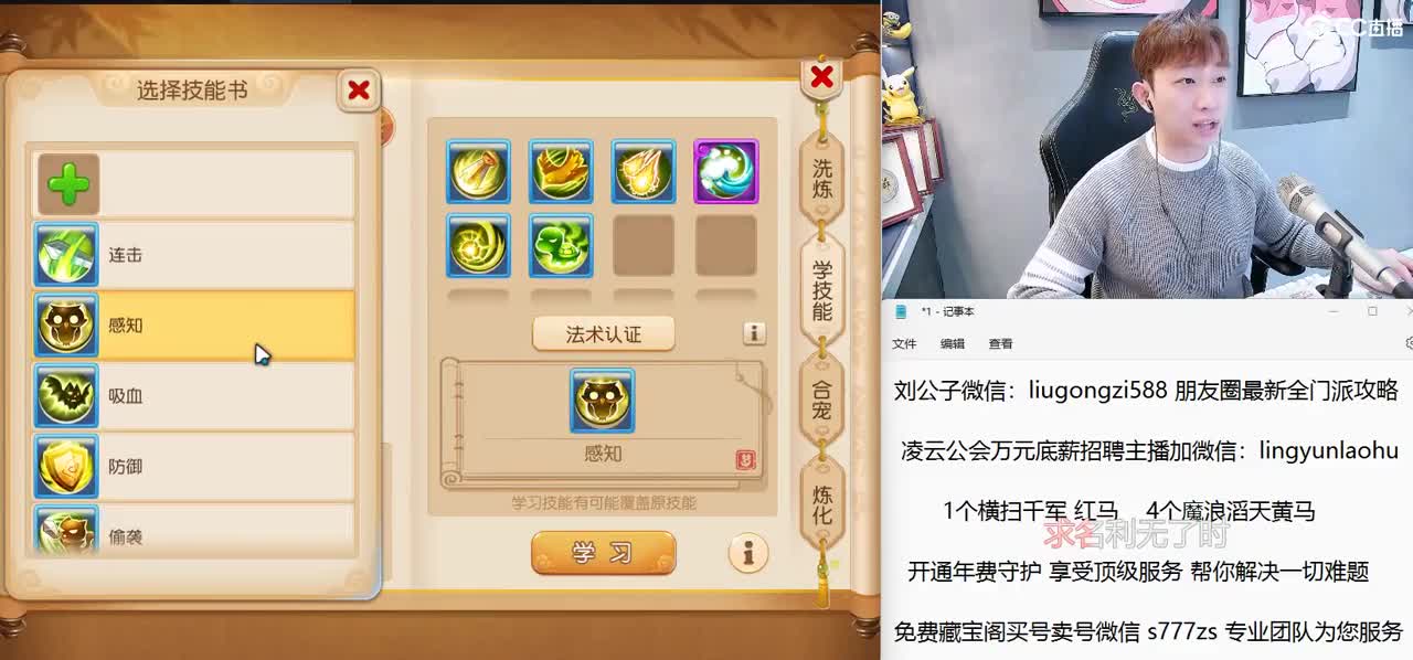 免费接所有资源 开年费守护享顶级服务 第12段