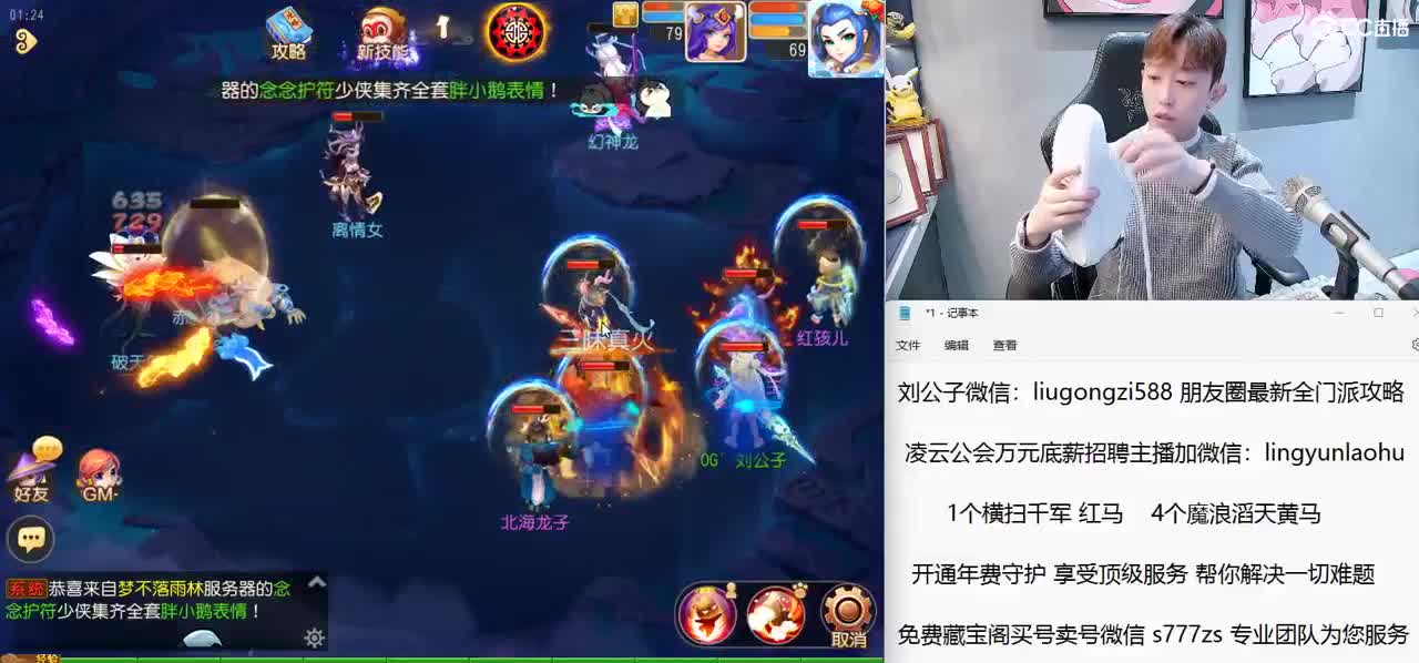 免费接所有资源 开年费守护享顶级服务 第13段