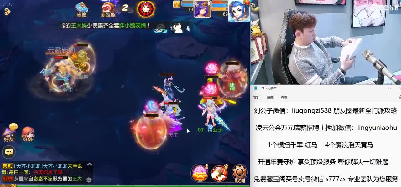 免费接所有资源 开年费守护享顶级服务 第14段