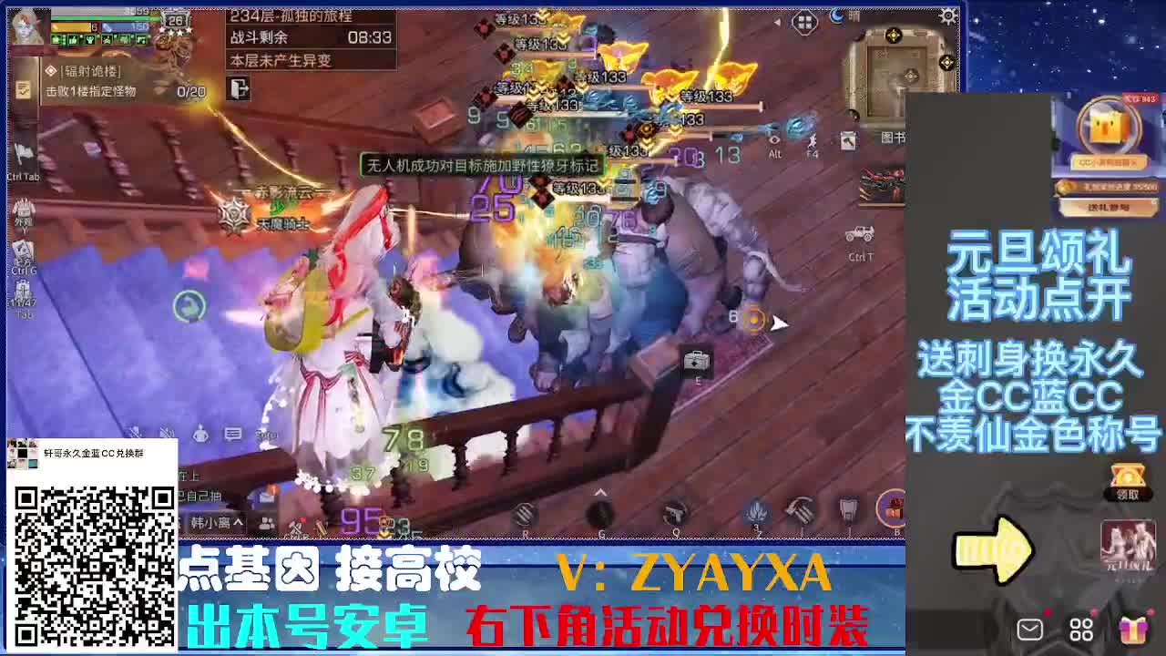 时装特惠！最强接诡楼.接所有卡层滴滴滴！ 第3段