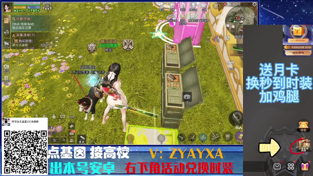 时装特惠！最强接诡楼.接所有卡层滴滴滴！ 第5段
