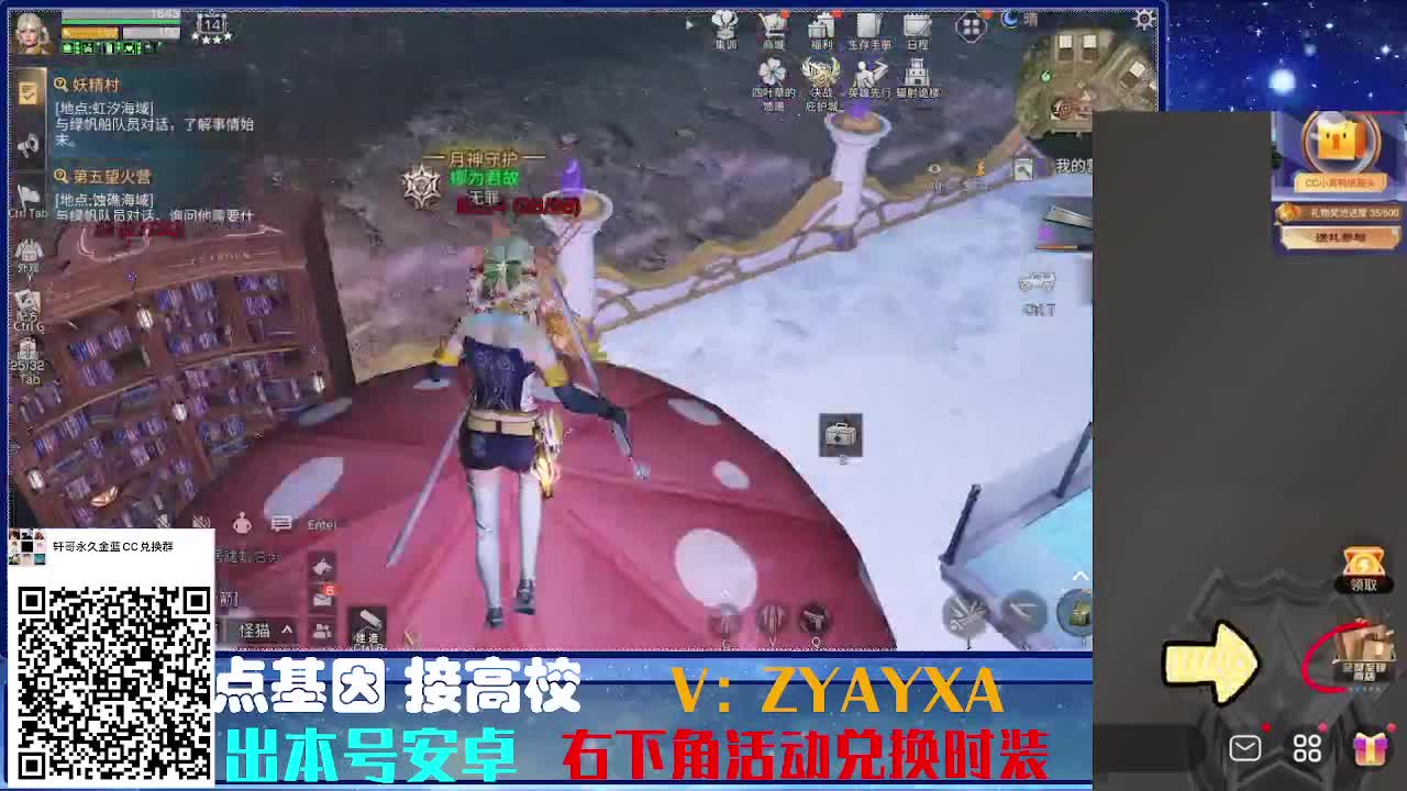 时装特惠！最强接诡楼.接所有卡层滴滴滴！ 第6段