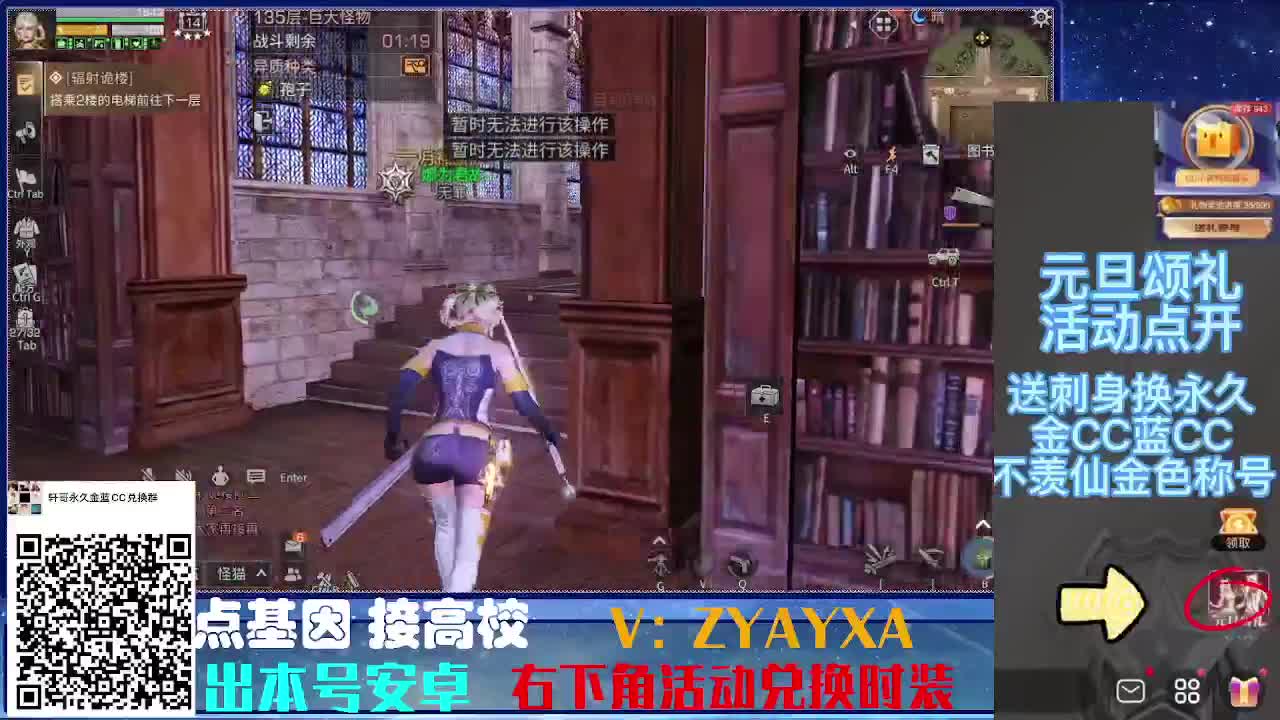 时装特惠！最强接诡楼.接所有卡层滴滴滴！ 第7段