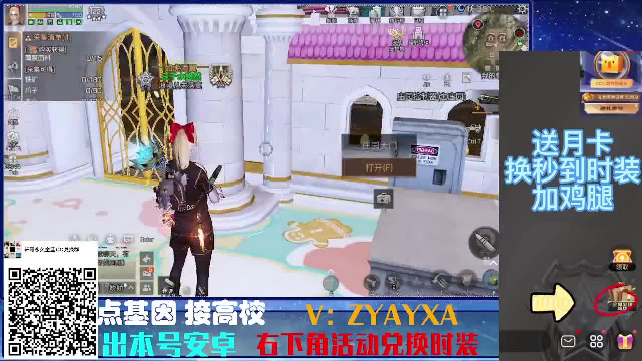 时装特惠！最强接诡楼.接所有卡层滴滴滴！ 第8段