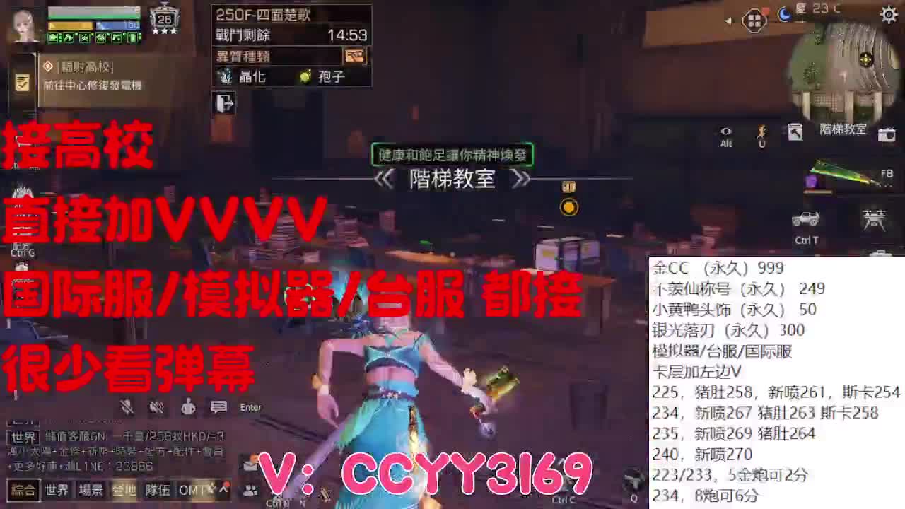 225，235一把过 第7段