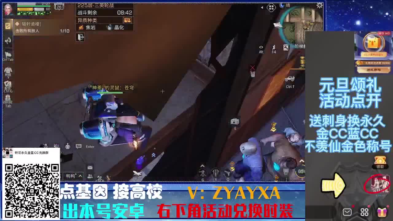 时装特惠！最强接诡楼.接所有卡层滴滴滴！ 第9段