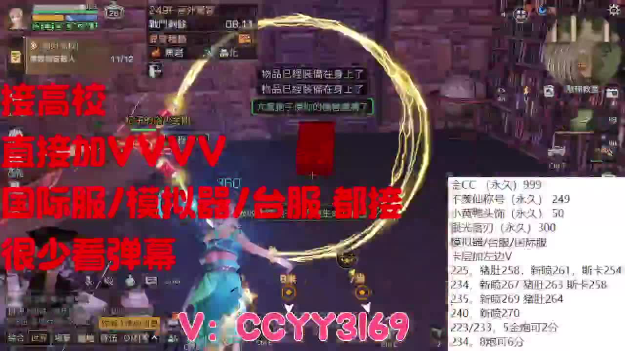 225，235一把过 第8段