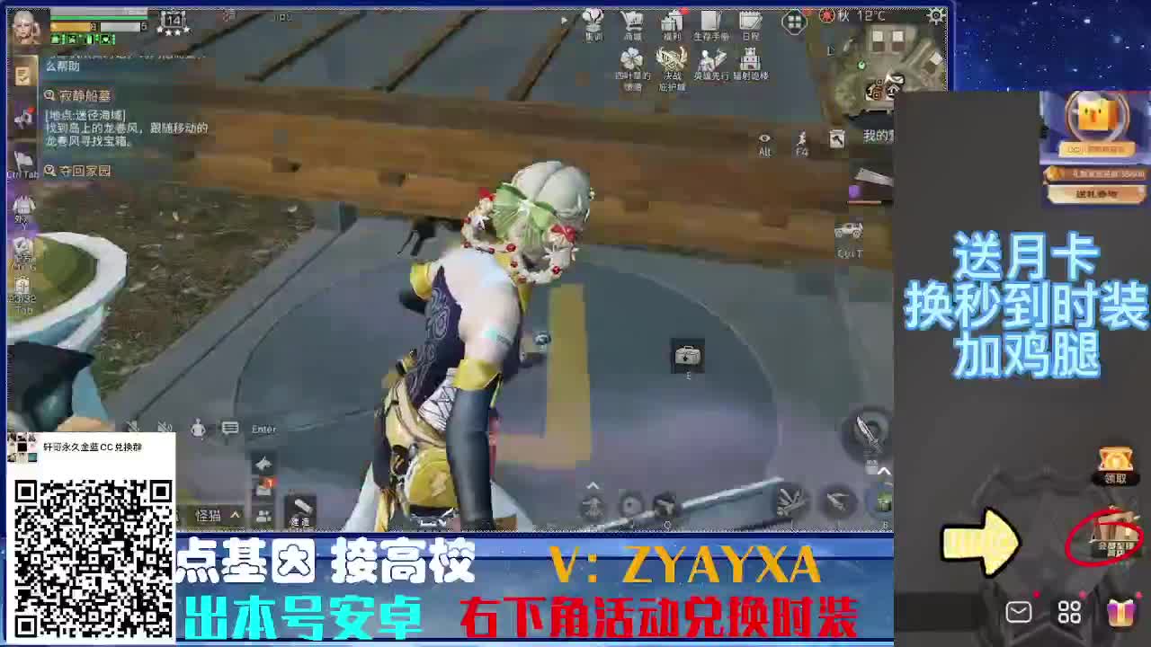 时装特惠！最强接诡楼.接所有卡层滴滴滴！ 第11段