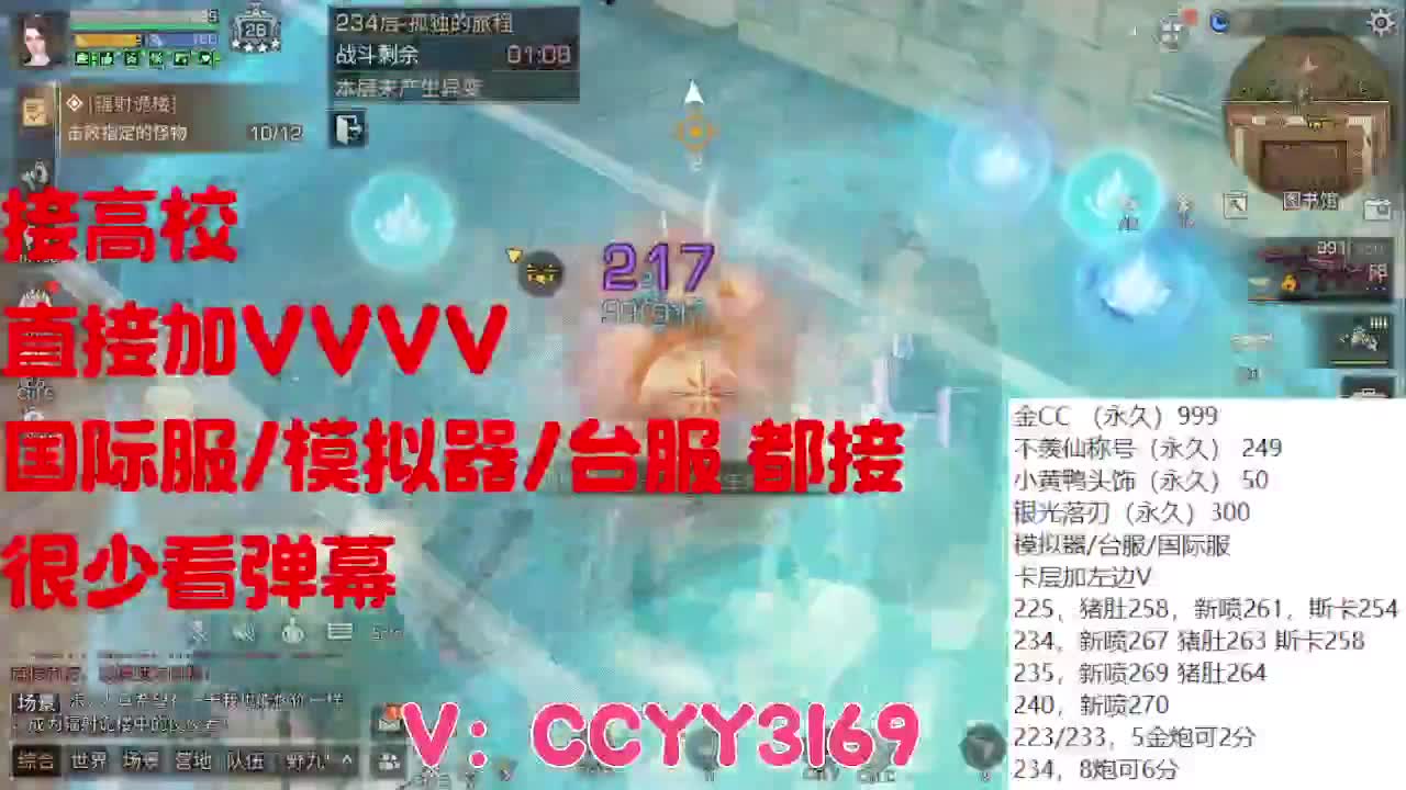 225，235一把过 第10段