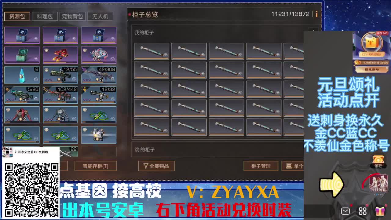 时装特惠！最强接诡楼.接所有卡层滴滴滴！ 第12段