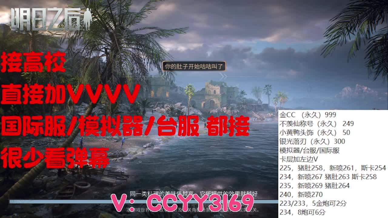 225，235一把过 第12段
