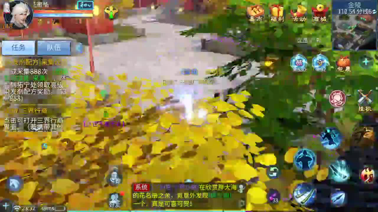 佳话连篇0105 第3段