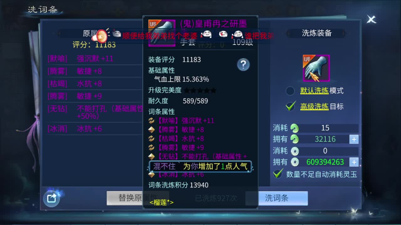 佳话连篇0105 第6段