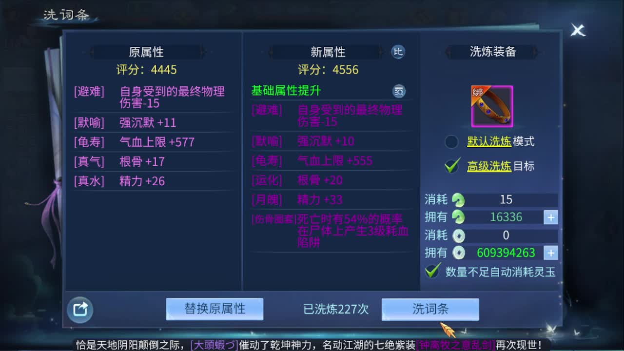 佳话连篇0105 第7段