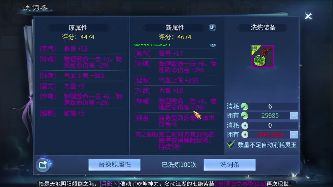佳话连篇0105 第10段