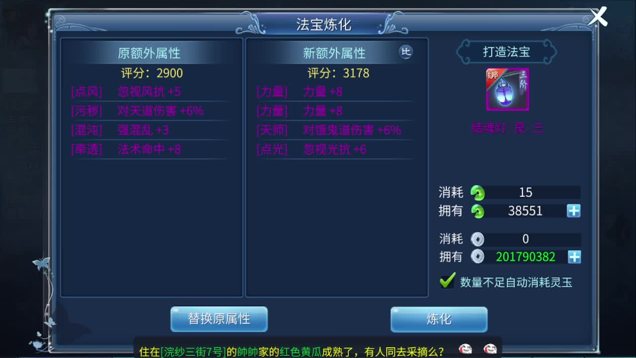 佳话连篇0105 第12段