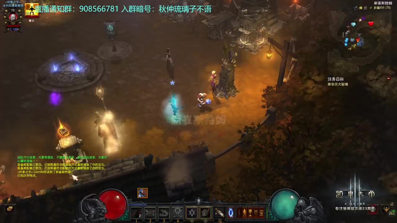 免疫系统大获全胜！ 第4段