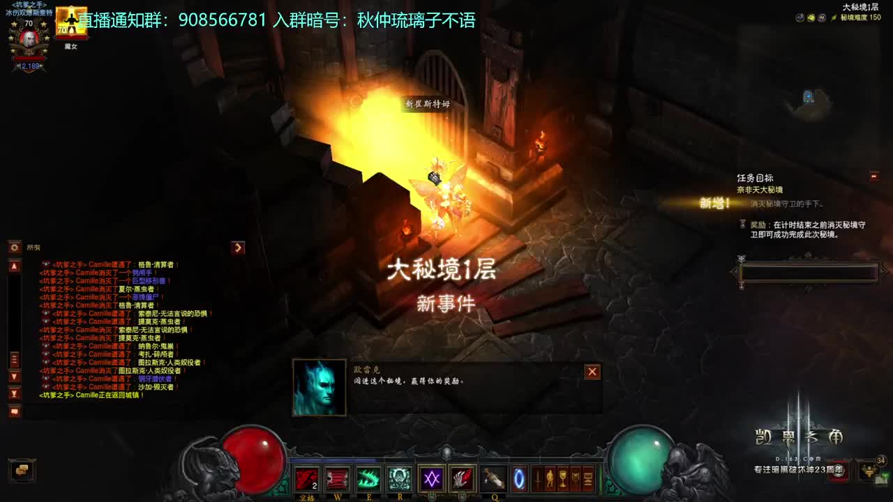 免疫系统大获全胜！ 第5段