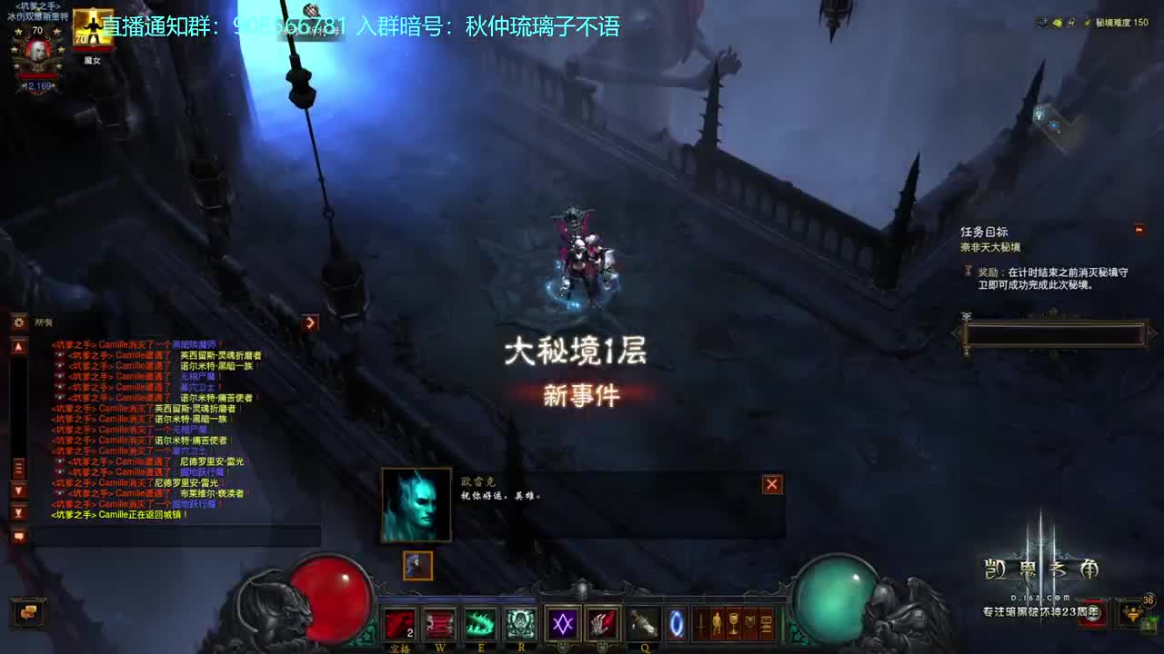 免疫系统大获全胜！ 第6段