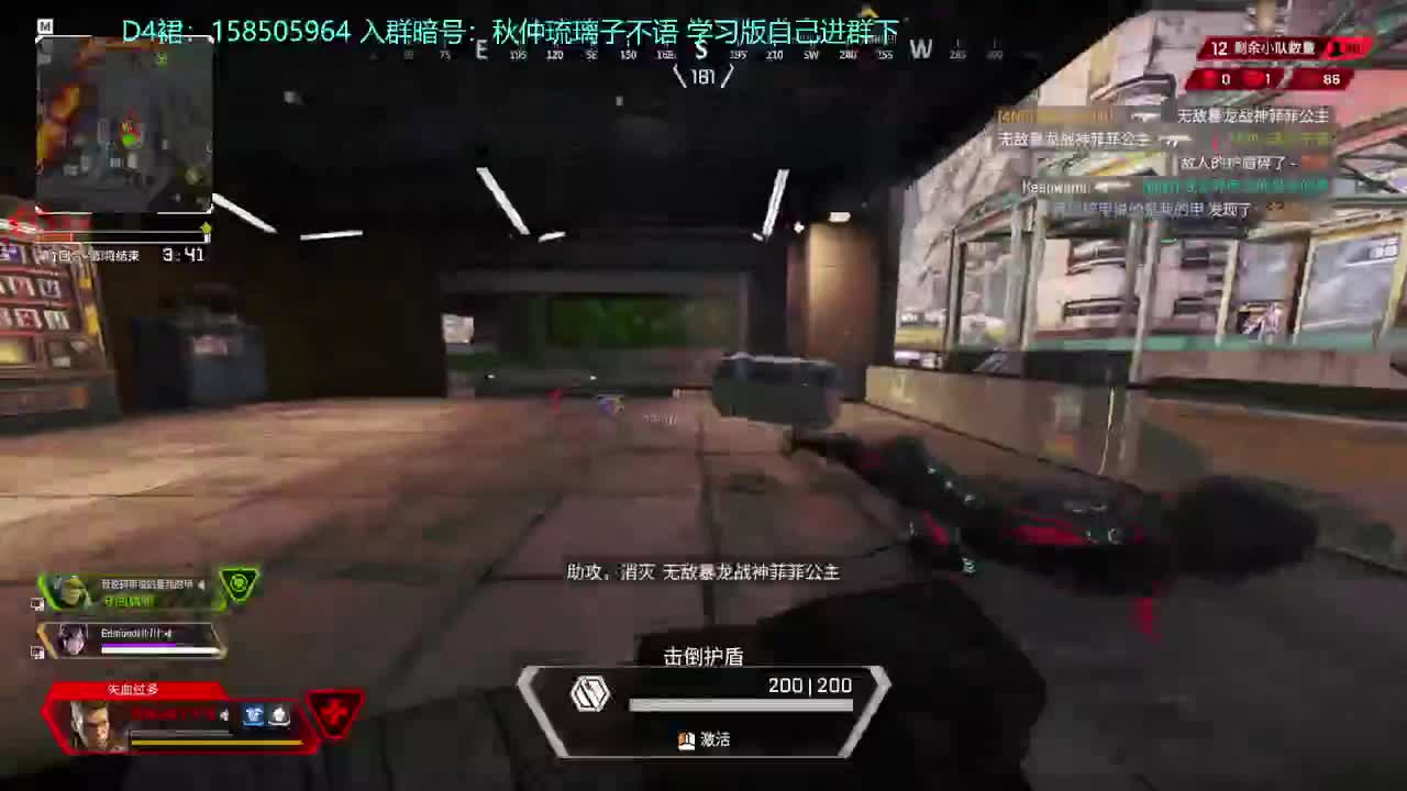 免疫系统大获全胜！ 第1段