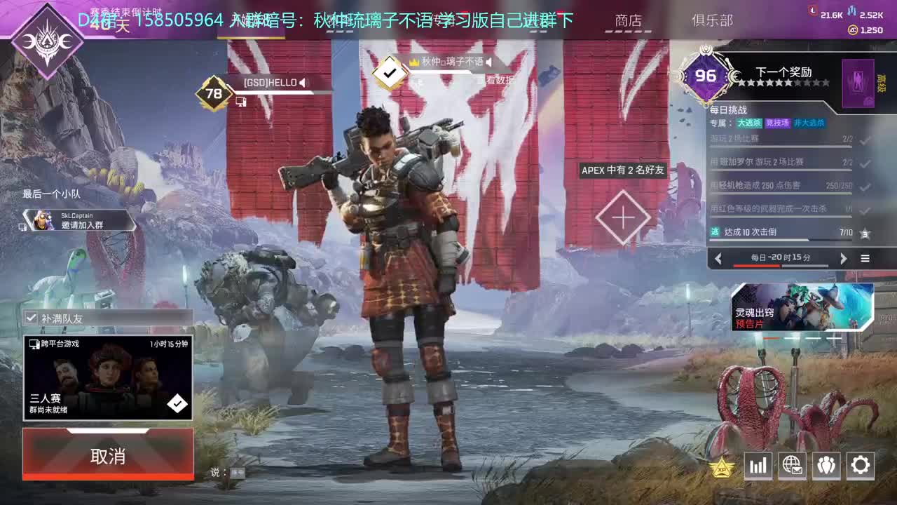 免疫系统大获全胜！ 第2段
