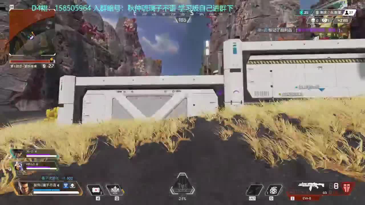 免疫系统大获全胜！ 第3段