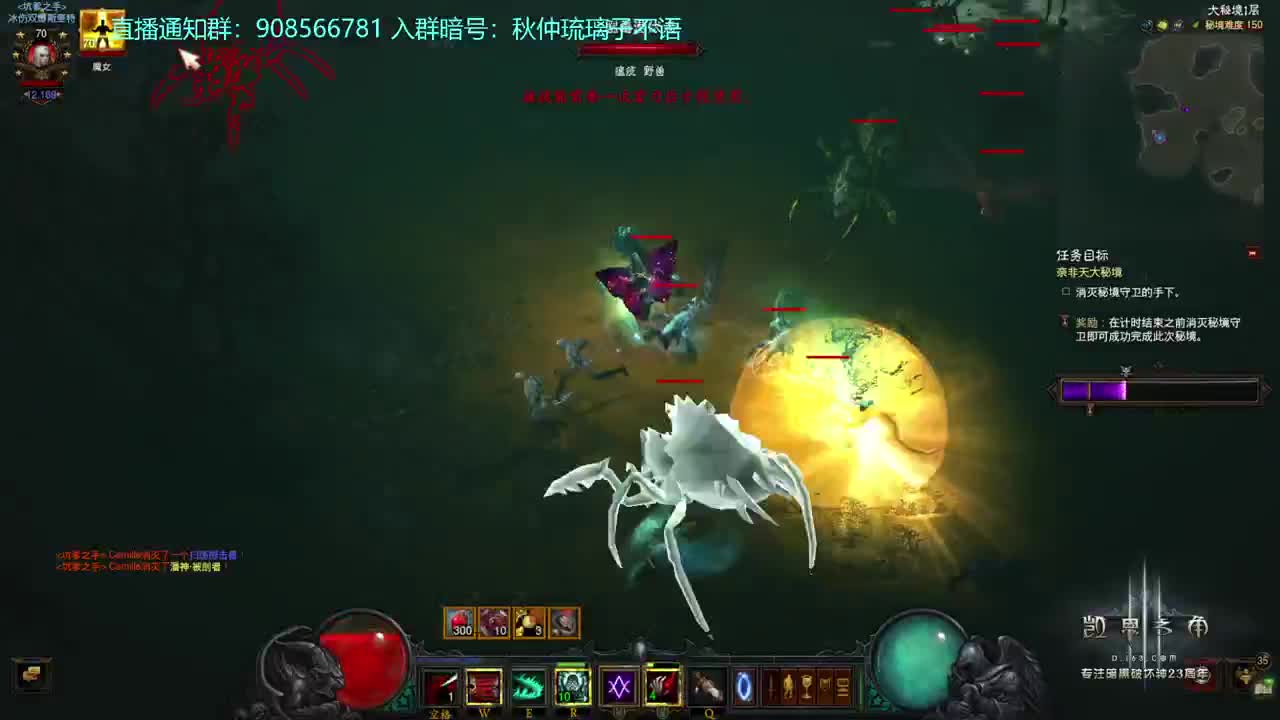 免疫系统大获全胜！ 第4段