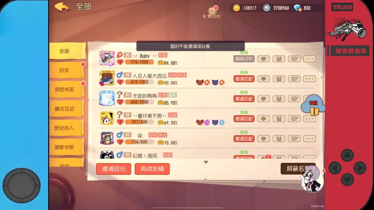 月初急需粉丝卡~ 第1段