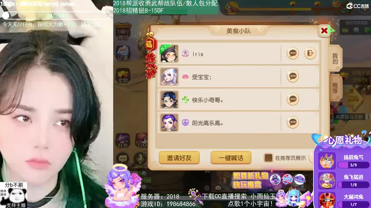 2018唱歌的勇武菜猪 第1段