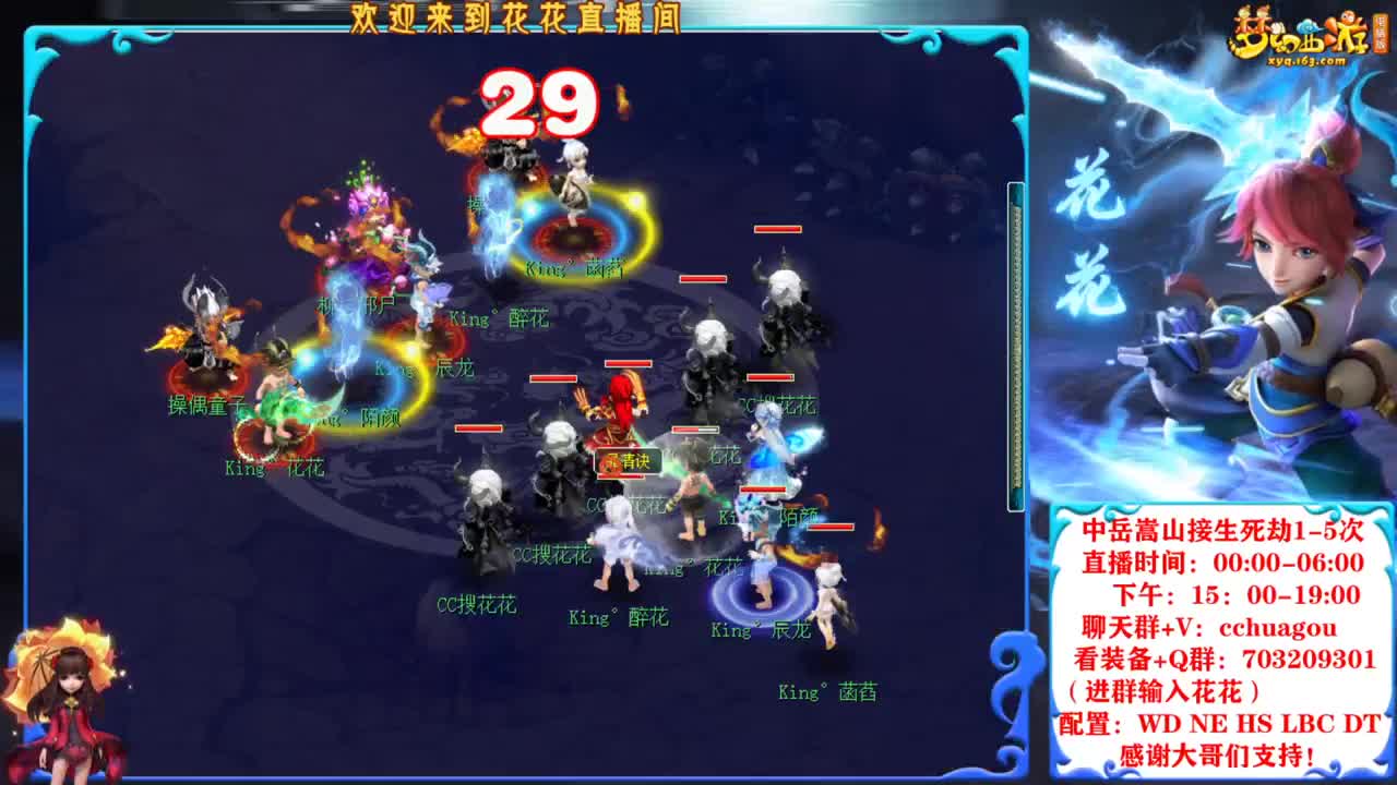175不卡符归墟第一人，广东主播 第3段