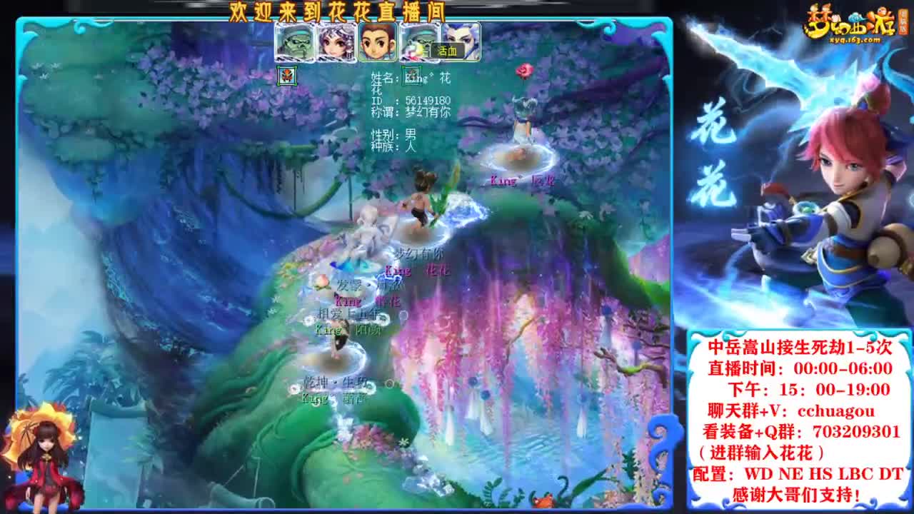 175不卡符归墟第一人，广东主播 第8段