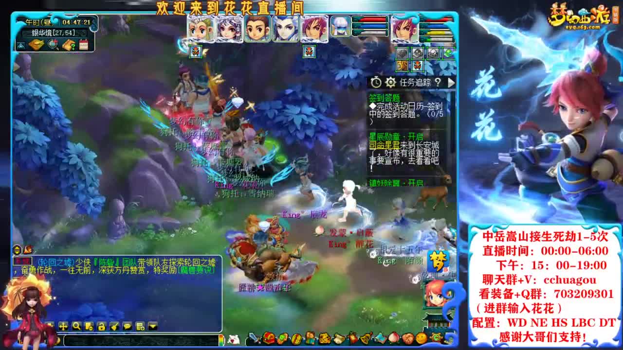 175不卡符归墟第一人，广东主播 第10段
