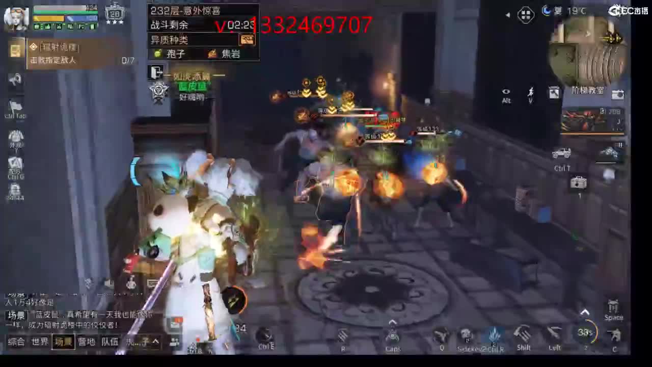 接诡楼 特训 第2段