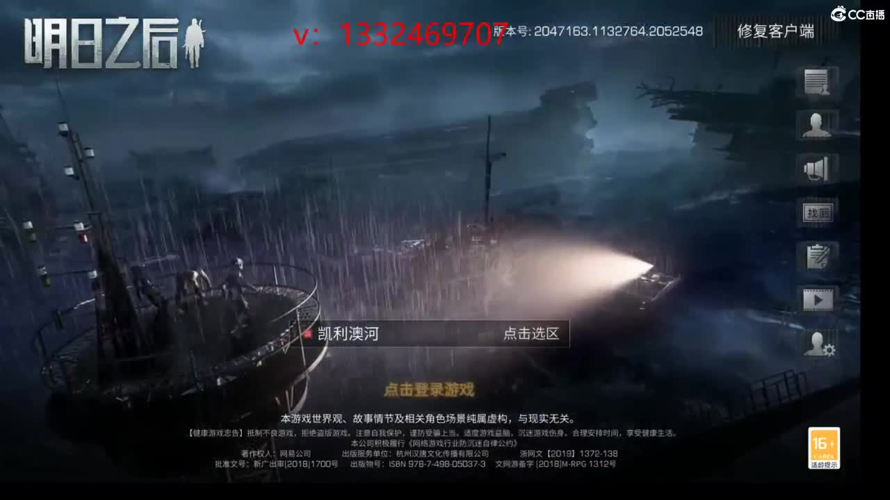 接诡楼 特训 第3段