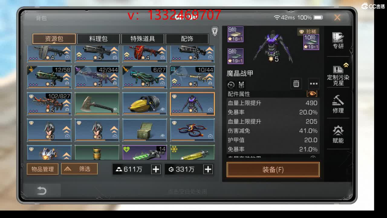 接诡楼 特训 第4段