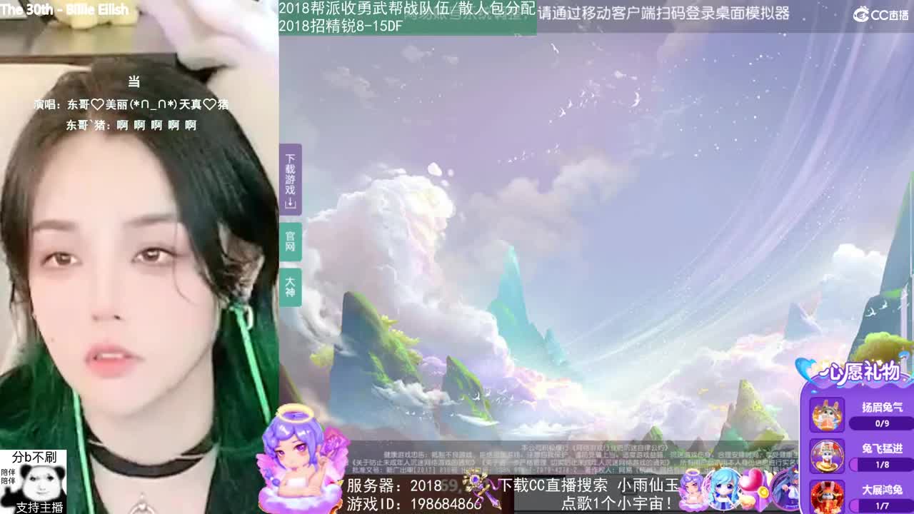 2018唱歌的勇武菜猪 第1段